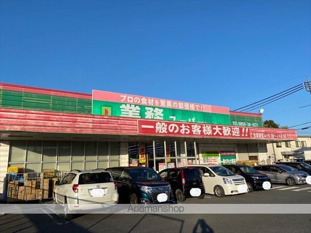 コーポ広戸の周辺写真