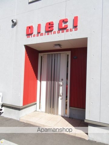DIECI南あいの里の玄関写真