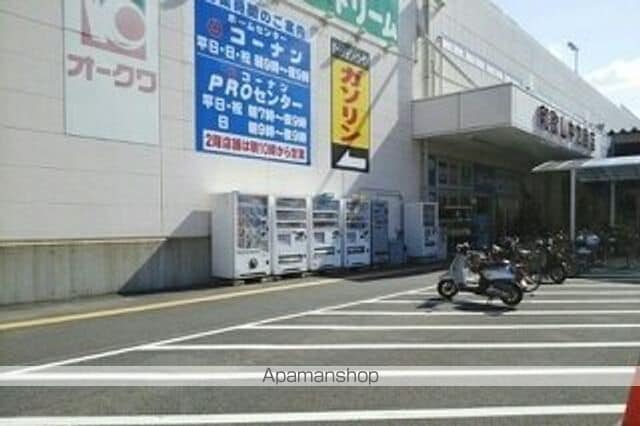 和歌山県和歌山市新在家[2DK/47.2m2]の周辺5