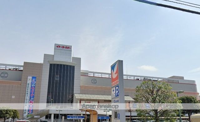 アクシスコート大和の周辺写真