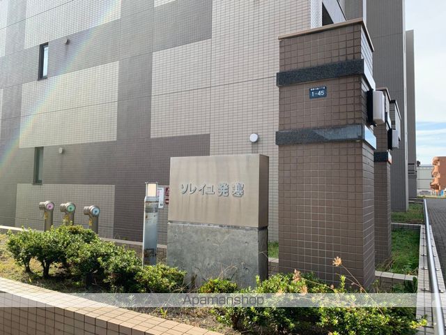 ソレイユ発寒の外観写真