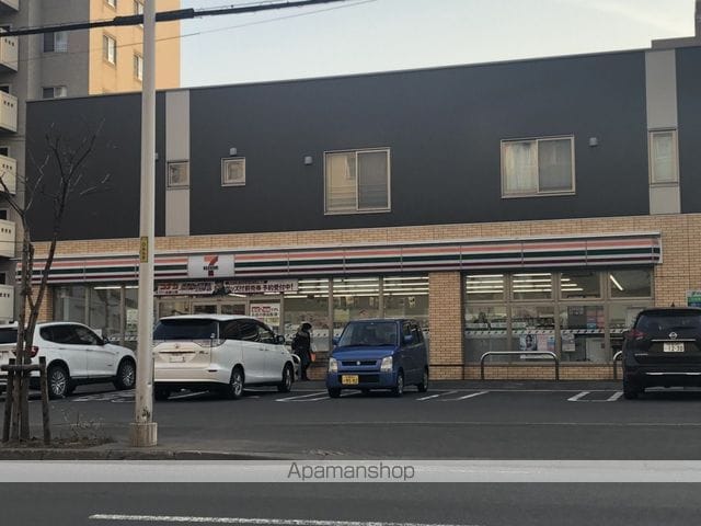 エルミタージュ琴似の周辺写真