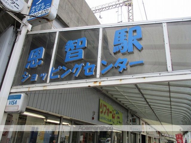 プレアール恩智IIの周辺写真