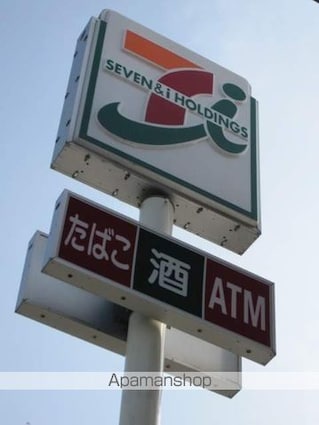 リジェール弐番館[1K/31.26m2]の周辺3