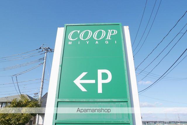 アジュール パルの周辺写真