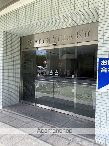 ステーションビラKIIIの玄関写真