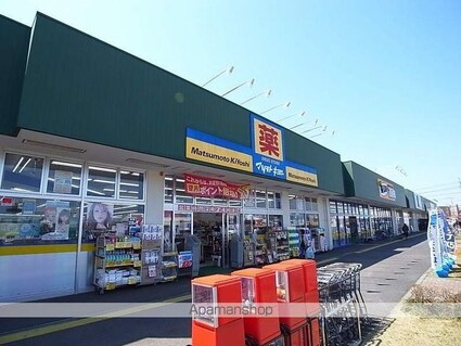 木村ロイヤルマンションⅤ[1K/30.66m2]の周辺7