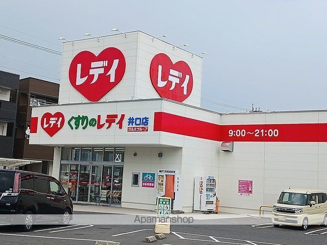 セレーノ.Mの周辺写真