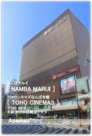 LAFORTE日本橋の周辺写真