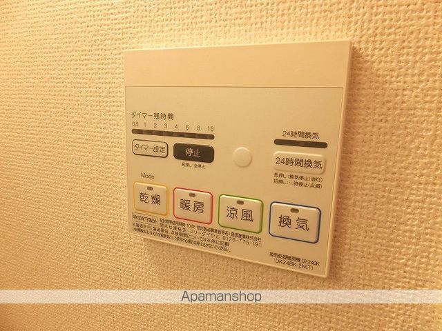 サンリット・栄和　Ａ棟 203 ｜ 宮崎県小林市駅南211（賃貸アパート2LDK・2階・57.71㎡） その27
