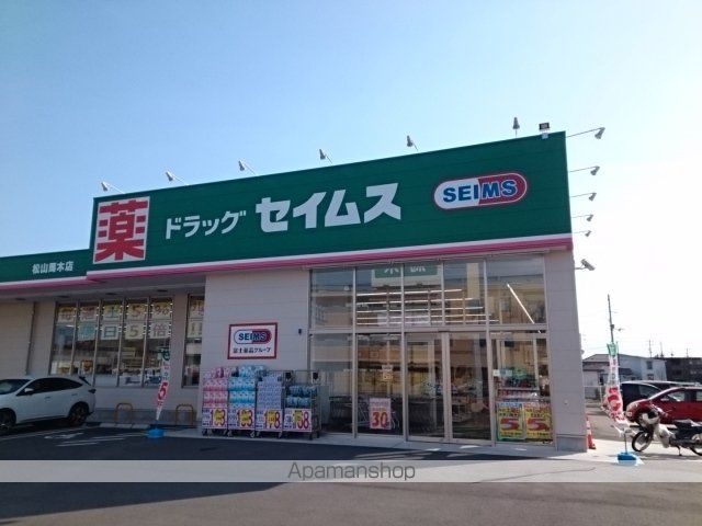 メイクロードIIIの周辺写真