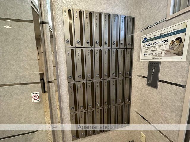トランコート御幸橋のその他写真