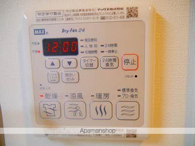 ＬＡ　ＭＯＮＴＡＧＮＥ（ラ　モンターニュ） 402 ｜ 広島県広島市東区光が丘11-4（賃貸マンション1LDK・4階・48.90㎡） その29