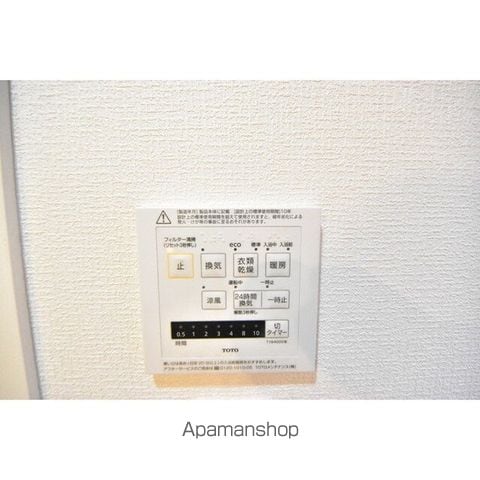プライマル小石川の内装写真