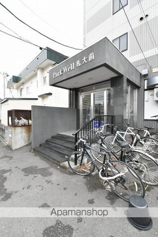 PARK WELL札大前の玄関写真