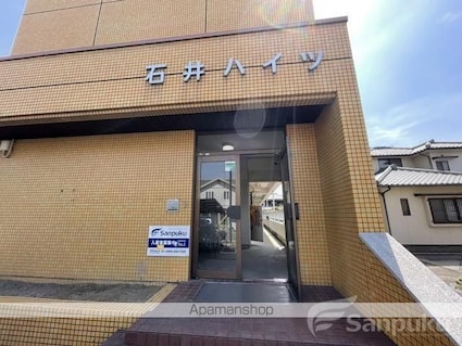 石井ハイツ[3DK/53.55m2]のエントランス