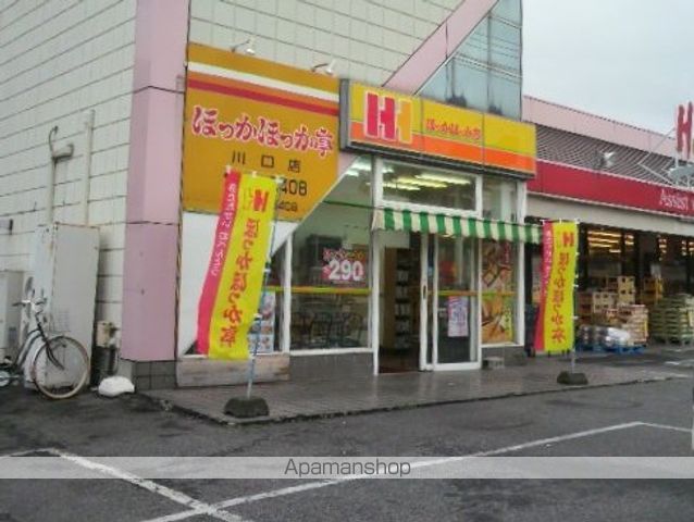アルシオーネの周辺写真