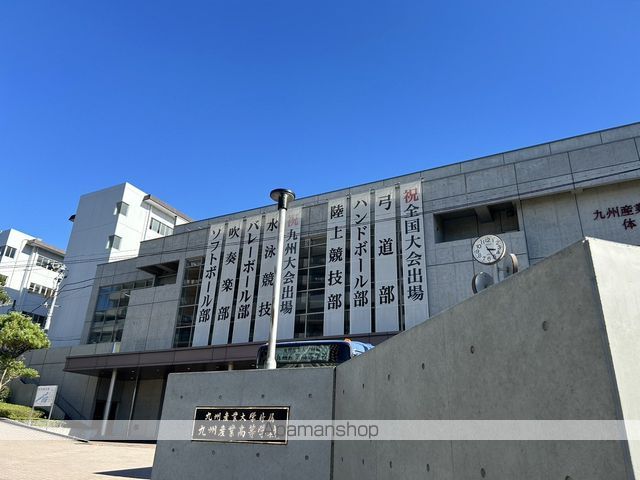 サンラーク二日市の周辺写真