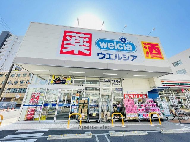 シェリール東桜の周辺写真