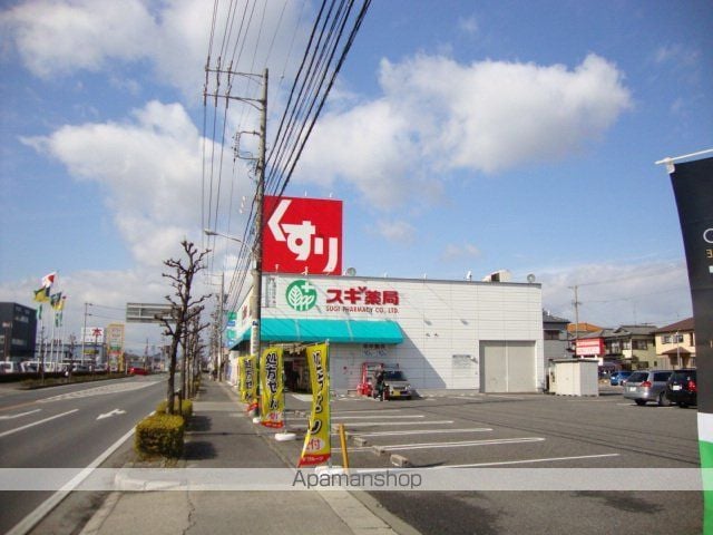 サンメゾンなみよせの周辺写真