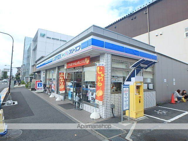 NOBLE MAISONの周辺写真