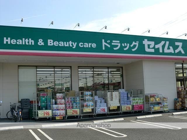 エルディム美和の周辺写真