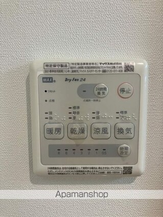 プライディア幕張[1DK/26.33m2]の内装4