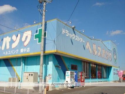 グラン・エトワール[1K/33.56m2]の周辺2