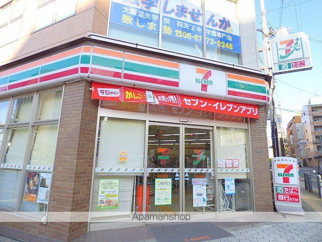 プレサンス難波マジョリティの周辺写真