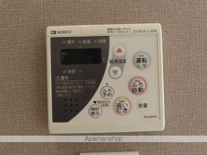 レジデンス雪谷大塚[1R/21.5m2]の内装7