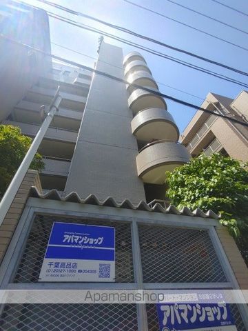 クリスタル西千葉の外観写真