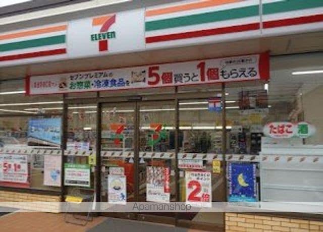 アザーレ・パッシオ上大岡の周辺写真