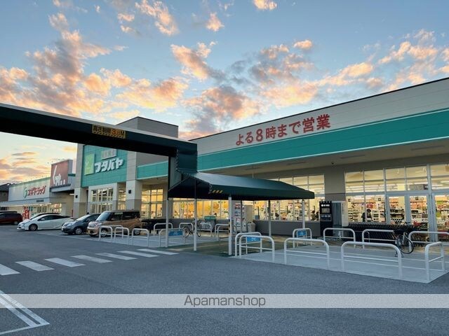 フレグランスのだやま[3DK/46.75m2]の周辺4