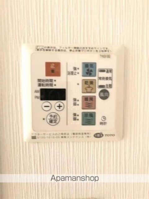 アイランドエクセル上板橋[1K/25.98m2]の内装3