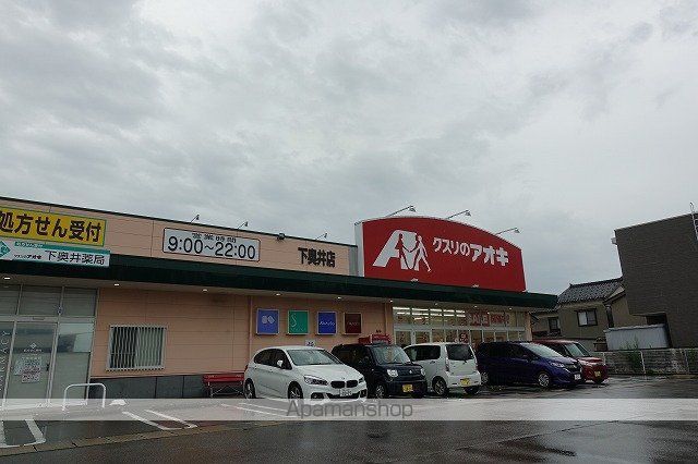 ハイツ千代田町の周辺写真