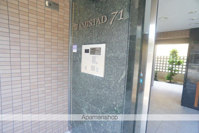 アミスタ71の内装写真