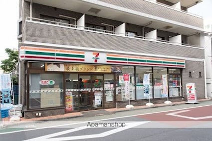 アーバンフラッツ目黒本町[2LDK/58.32m2]の周辺7