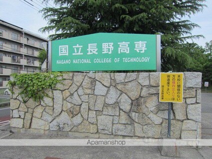 長野県長野市大字南堀[3DK/50m2]の周辺8