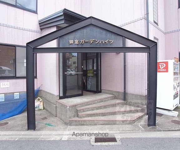御室ガーデンハイツの玄関写真