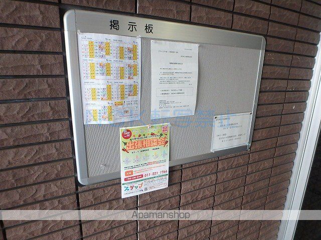 アストリア大通のその他写真