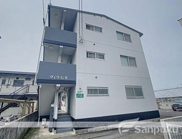 ヴィラ石井