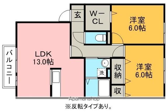 パルクFUの間取り写真