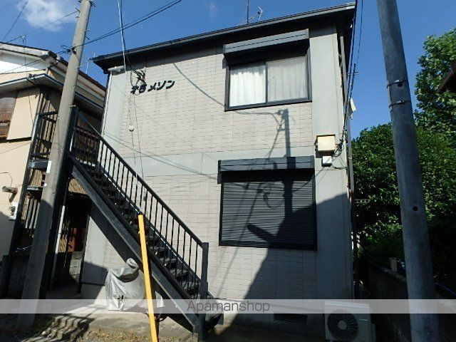 第5メゾンの外観写真