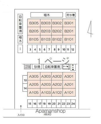 ＤＭハイツＡ・Ｂ[2LDK/56m2]の配置図