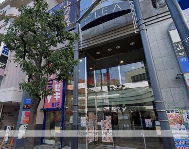 山本アビタシオン南館[1K/29.25m2]の周辺5