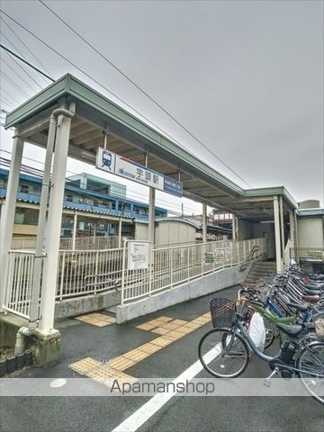 ハイツ雅の周辺写真