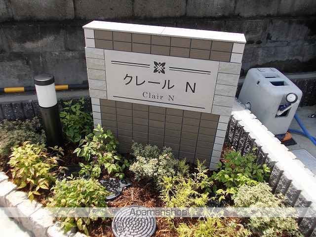 クレールNのその他写真