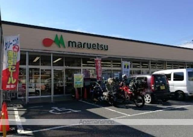 双葉ハイツの周辺写真