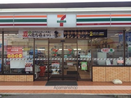 マンション中野[1K/25.52m2]の周辺2