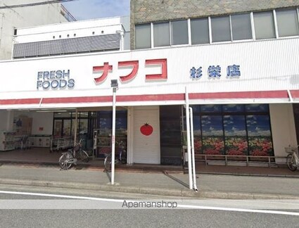 ハーモニーテラス山田西町[1DK/25.91m2]の周辺8